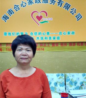 84.王阿姨69年定安住家