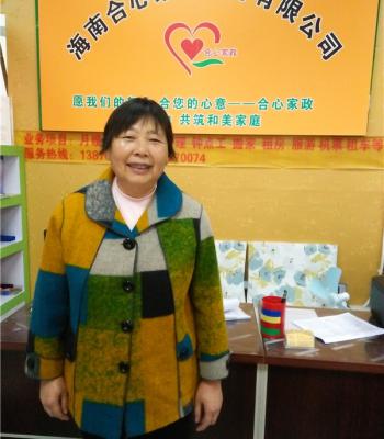 19.單阿姨58歲湖北住家