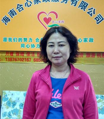 51.李阿姨72年萬寧